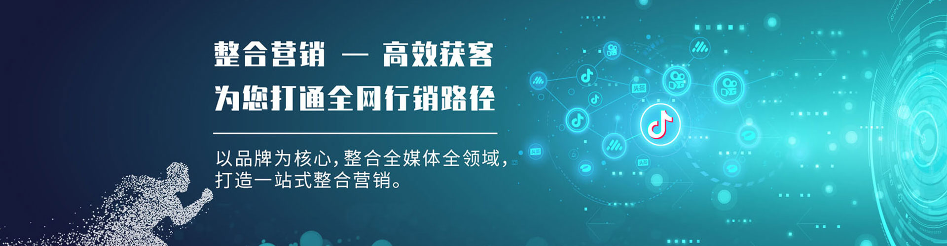 莒南竞价托管