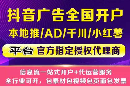 竞价广告的秘密武器：SEM优化案例揭秘