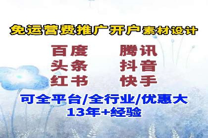 提升SEM广告效果的关键词选择与优化——以一则成功案例为鉴