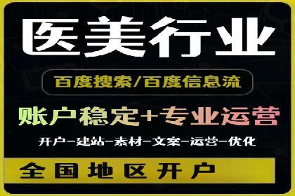 竞价开户优势：实战案例对比
